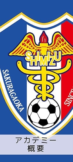 株式会社　エンブリッジ　ENBRIDGE 八島　優喜　やしま　ゆうき　アイラボ　次亜塩素酸　ジアメリット　弱酸性　除菌　消臭　水　消毒　除菌　アイフォン　iPhone 静岡　清水　大宮　さいたま　埼玉　インフォービス　ドリームスタッフ　アルトラ　デザイン　ホームページ　OA機器　オーエー　携帯電話　新作　デザイン　繋ぐ　会社　安い　親切　沼津　浜松　浦和　富士　由比　蒲原　焼津　藤枝　オフィス　縁